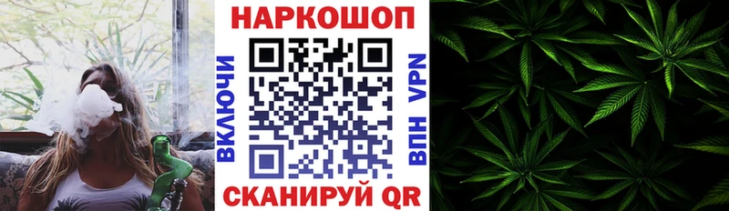 Купить закладку КОКАИН  СОЛЬ  ГАШ  АМФЕТАМИН  Мефедрон  Галлюциногенные грибы  БУТИРАТ  Марихуана  Ивдель