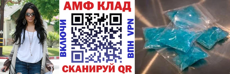 Амфетамин Розовый  Купить закладки  Ивдель 