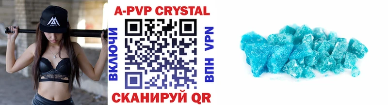 Купить закладки  Ивдель  APVP крисы CK 