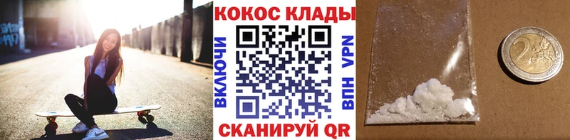 Купить где  Ивдель  КОКАИН 99% 