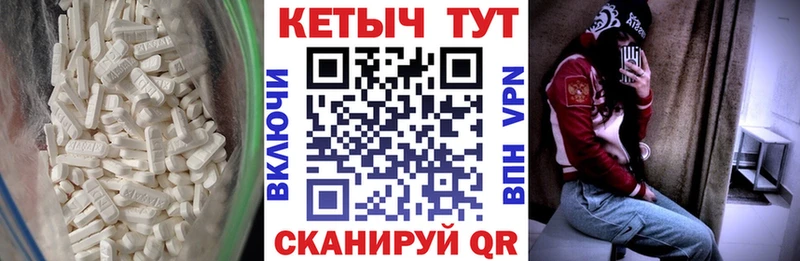 Купить Ивдель КЕТАМИН ketamine