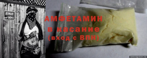 наркотики Елизово