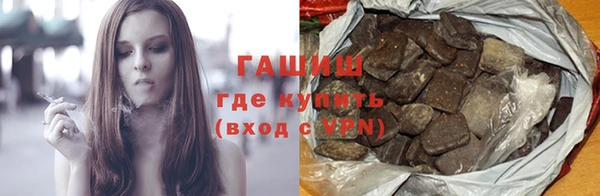 наркотики Елизово