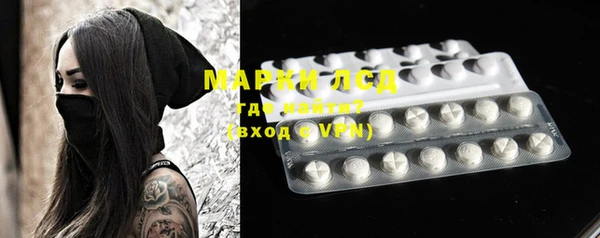наркотики Елизово