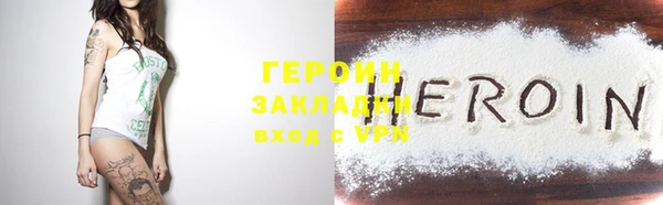 меф Ельня
