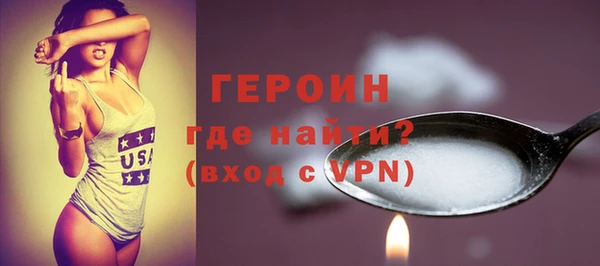 наркотики Елизово