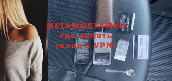 прущий лед Елабуга