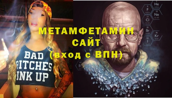 прущий лед Елабуга