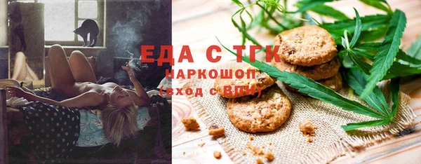 наркотики Елизово