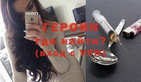наркотики Елизово
