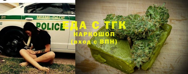 наркотики Елизово