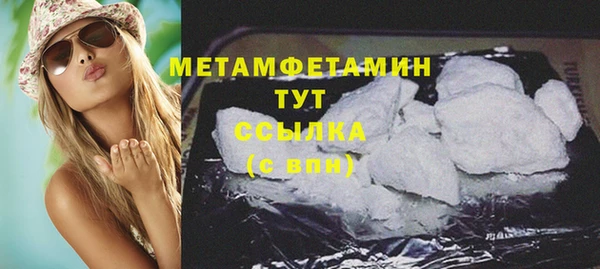 прущий лед Елабуга