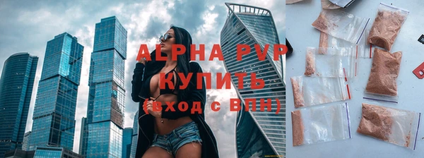 меф Ельня
