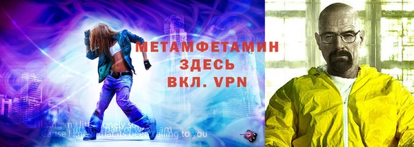 прущий лед Елабуга