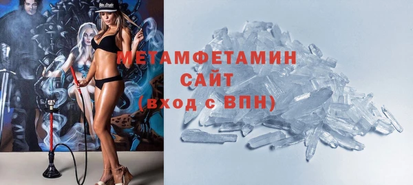 прущий лед Елабуга