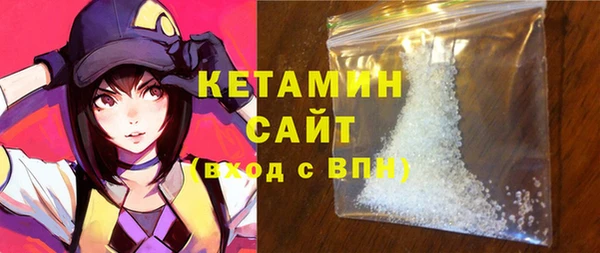 наркотики Елизово
