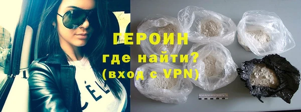 наркотики Елизово