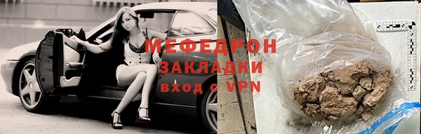 прущий лед Елабуга