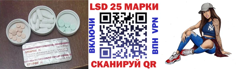 Купить закладки  Ивдель  Лсд 25 экстази ecstasy 