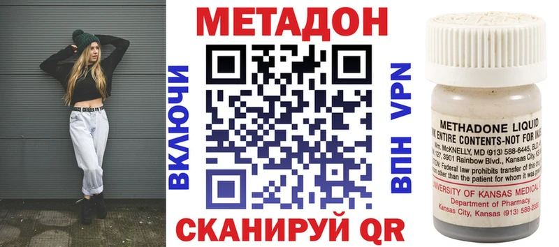 Купить  Ивдель  МЕТАДОН мёд 