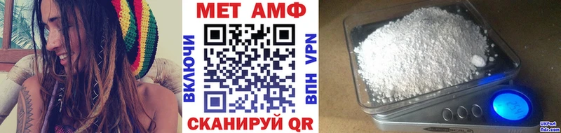 МЕТАМФЕТАМИН винт  Купить закладки  Ивдель 