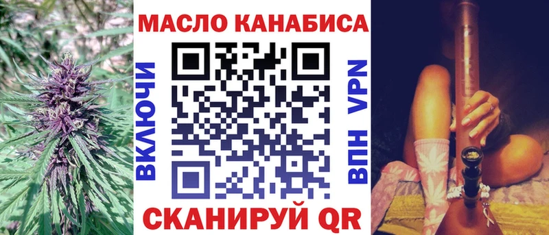 Купить закладки  Ивдель  Дистиллят ТГК гашишное масло 