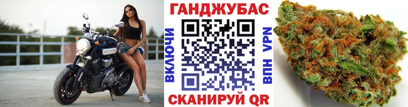 Купить  Ивдель  Марихуана план 